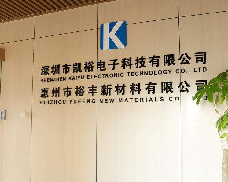 Yufeng Reception Yufeng Reception